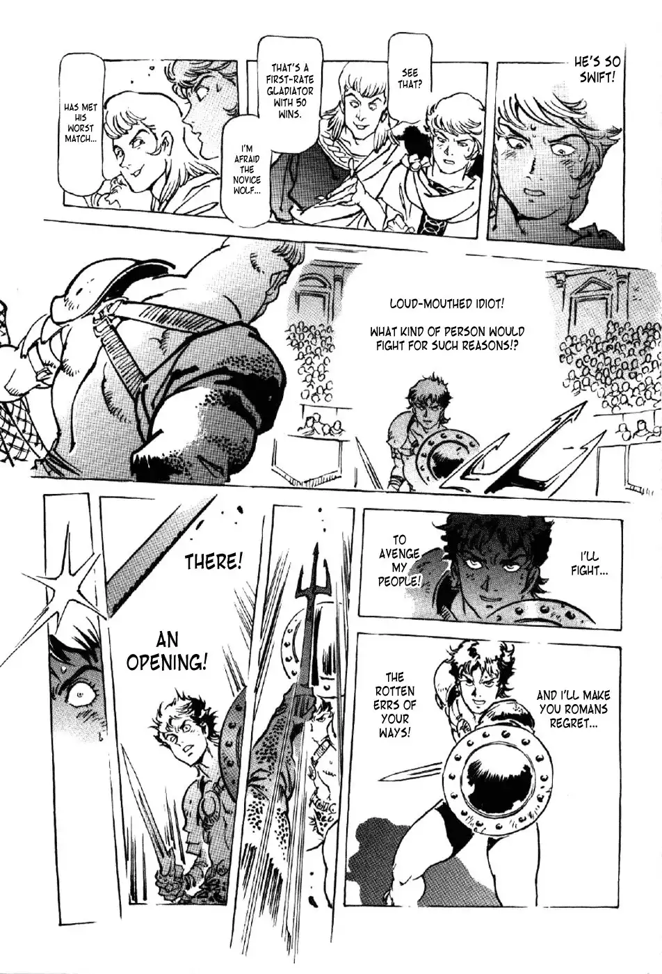 Waga Na wa Nero Chapter 5 7
